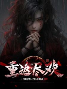 重返惊魂幻象坐骑攻略最新