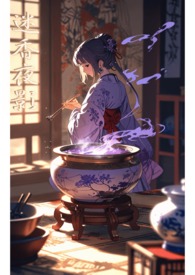 迷香打一数字