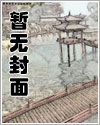 蛇欲 (双性短篇)